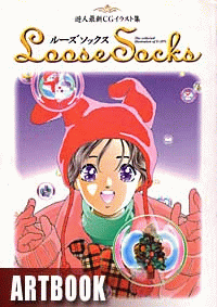 Loose Socks - The Collected Illustration of U-JIN